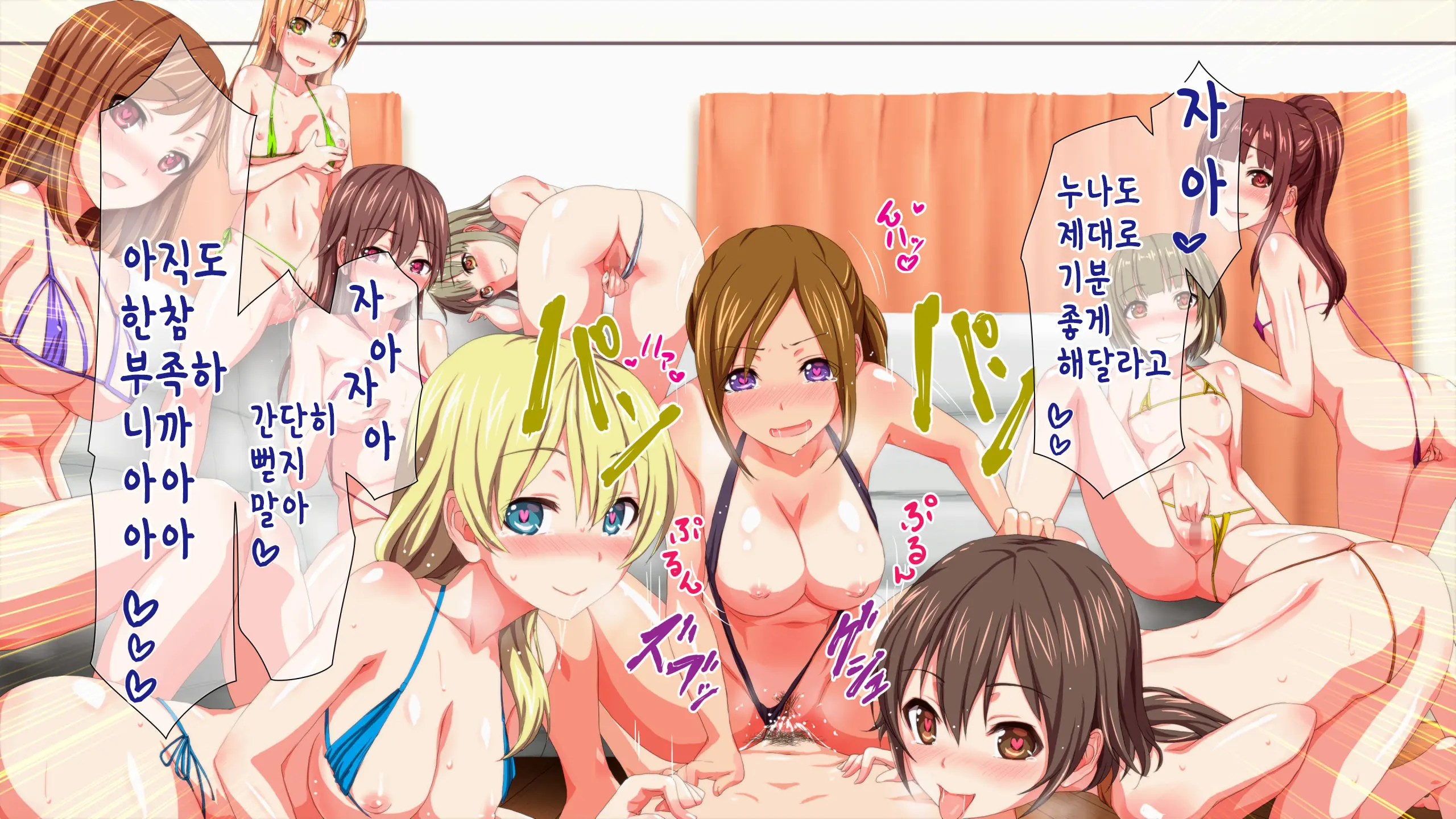 Saimin App